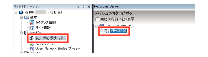 SN16_Setting recording conditions_1